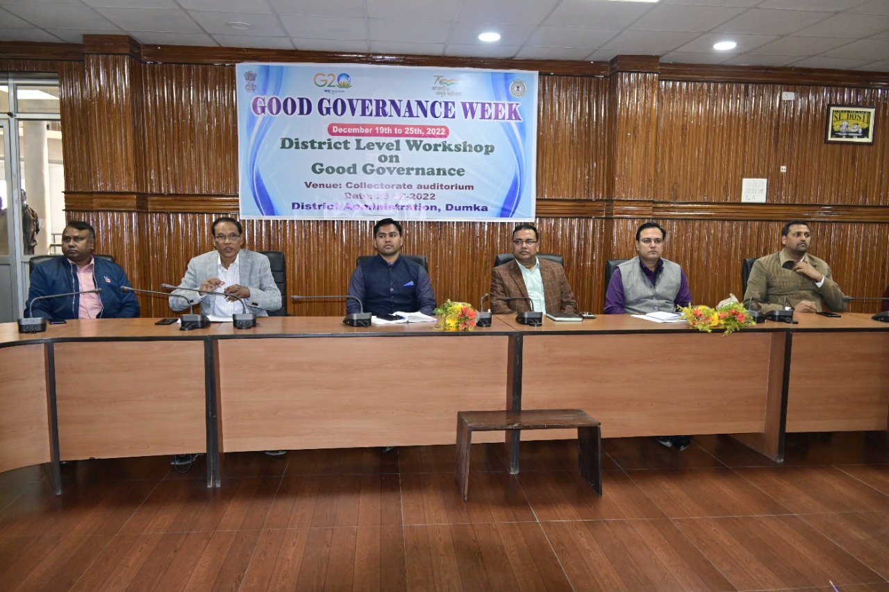 दुमका: सुशासन सप्ताह के तहत किया गया कार्यशाला का आयोजन,अधिकारियों को दिए गए जरूरी निर्देश  