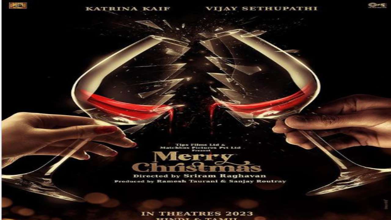 क्रिसमस के पहले कैटरीना ने दिया अपने फैंस को तोहफा, ‘मेरी क्रिसमस’ फिल्म का पहला पोस्टर जारी   