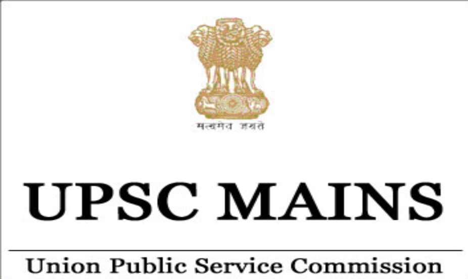 UPSC MAINS: यूपीएससी की GS mains में बेहतर स्कोर करना है तो अपनाएं ये सात तरीके, जरूर मिलेगी सफलता  