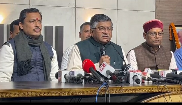 राहुल गांधी के बयान पर रविशंकर प्रसाद का पलटवार, जानिए पूरी खबर