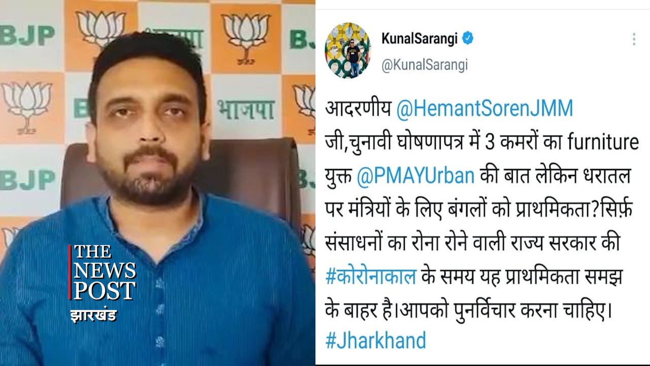 गरीबों को 3 बीएचके देने का था वादा, खुद के लिए बंगला बना रही सरकार, ट्विटर पर कुणाल षाड़ंगी का वार