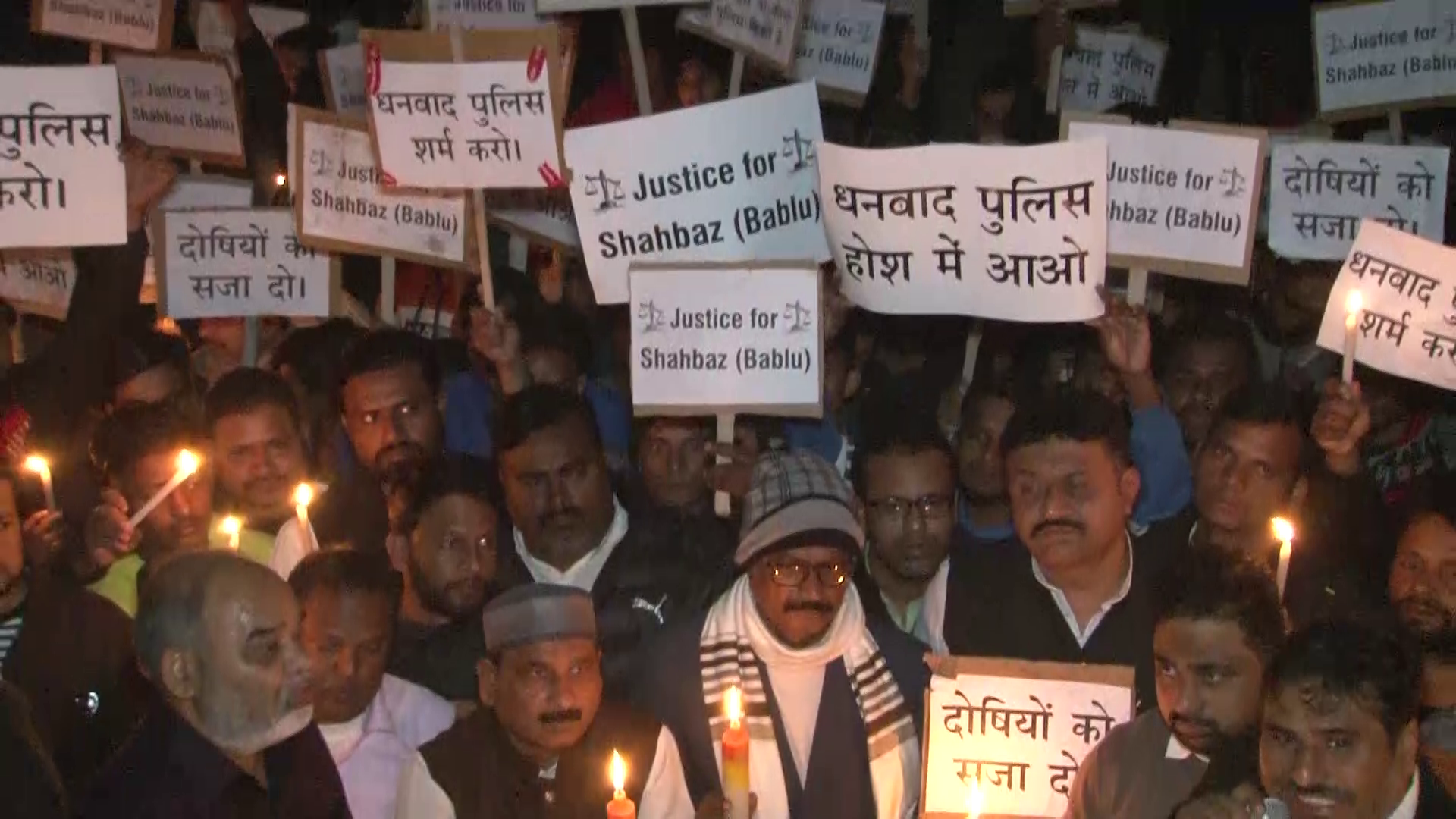 धनबाद के लोग उतरे सड़क पर, पूछा- कब तक दहशत में जियेंगे एसएसपी साहब