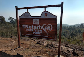 नए साल में परिवार के साथ नेतरहाट घूमने का है प्लान, तो पहले जान लें कुछ बेहद खूबसूरत टुरिस्ट स्पॉट के बारे में 