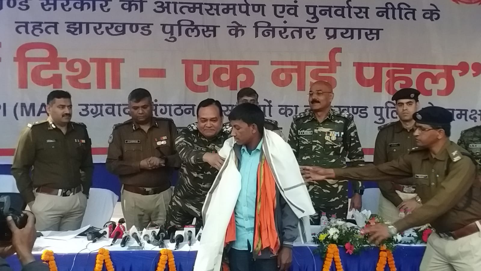 15 लाख के इनामी नक्सली अमन ने किया आत्मसमर्पण, झारखंड बिहार में कई कांड दर्ज