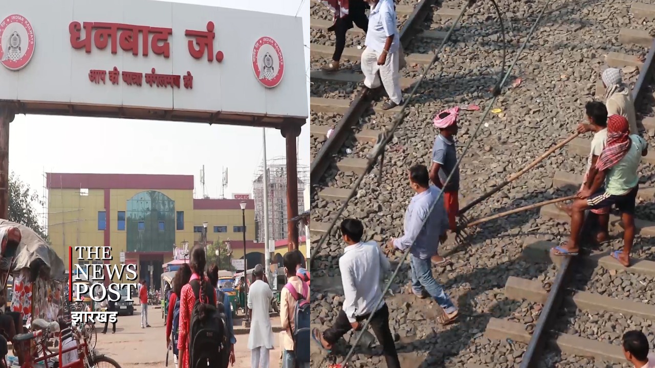 यहां हर रोज जान जोखिम में, पढ़िए क्या है मामला