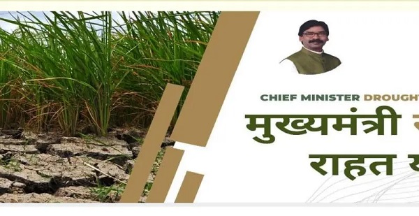 सरकार के तीन साल पूरे होने पर सौगातों की बारिश, 25 लाख से अधिक किसानों को CM ने भेजा 215 करोड़ रुपये