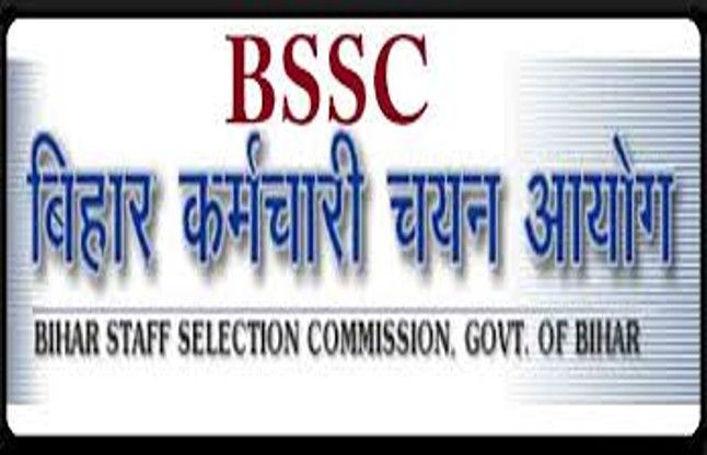 BSSC के खिलाफ छात्रों का आंदोलन, ट्विटर पर हैशटैग के साथ शुरू होगा अभियान