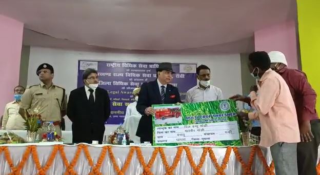 गुमला में जुटे झारखंड के कई जज, आम आदमी को अधिकार दिलाने की हुई बात