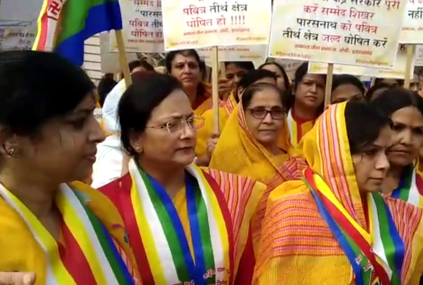 जैन धर्मावलंबियों ने  निकाला मौन जुलूस, सम्मेद शिखर को धार्मिक स्थल बनाने की मांग 