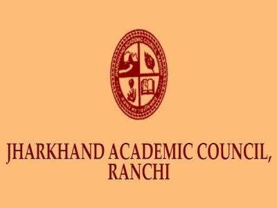 होली के बाद JAC लेगा मैट्रिक और इंटर की परीक्षा, फरवरी में होगा प्रैक्टिकल