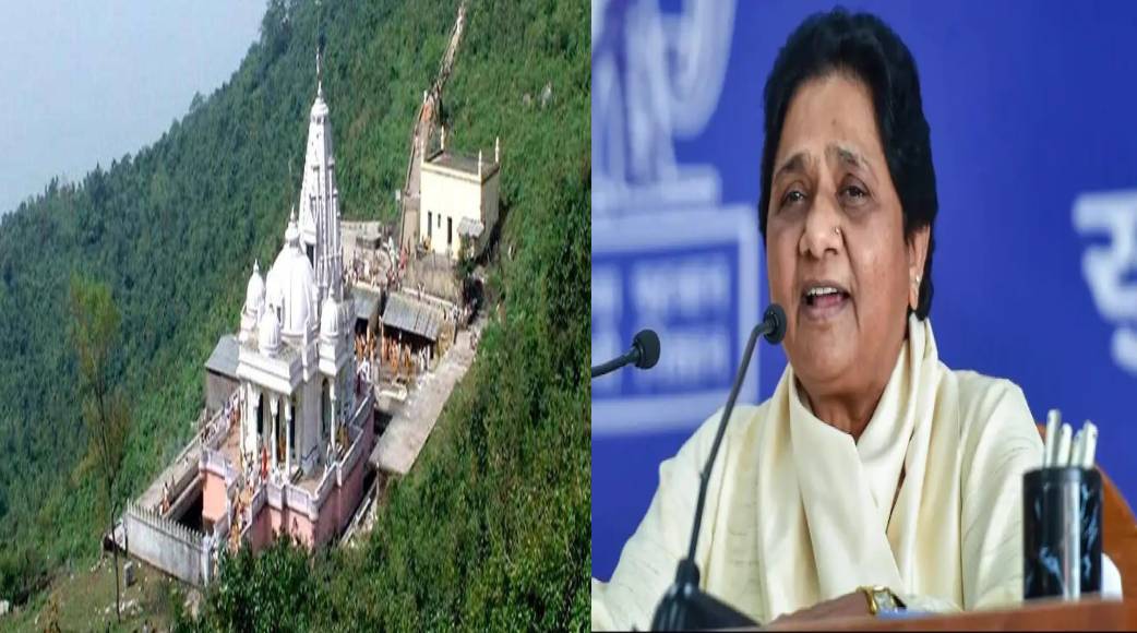 सम्मेद शिखरजी मामला: जैन समाज के समर्थन में उतरी बसपा प्रमुख मायावती, सरकार को लगाई लताड़