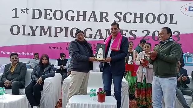 देवघर: जिला स्कूल ओलंपिक गेम का हुआ आयोजन, 1600 से ज्यादा खिलाड़ी ले रहे भाग