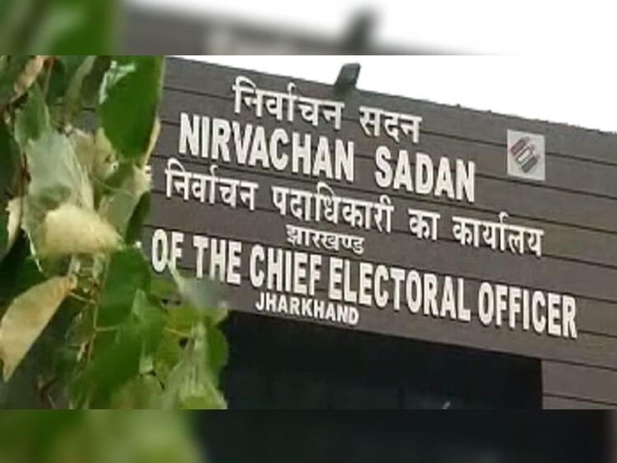 रामगढ़ विधानसभा उपचुनाव के लिए तैयारी शुरू, मुख्य चुनाव पदाधिकारी कल जाएंगे रामगढ़