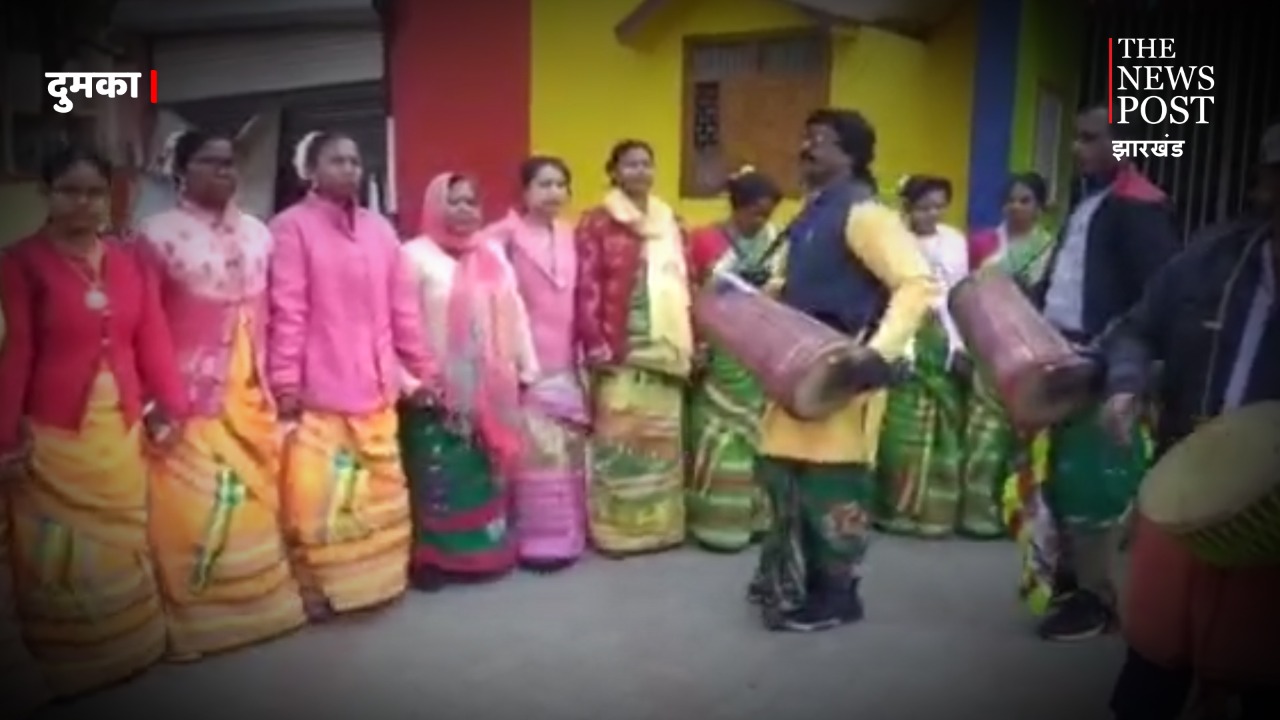 दुमका के इंडोर स्टेडियम परिसर में हुआ सोहराय मिलन समारोह का आयोजन, विधायक बसंत सोरेन हुए शामिल