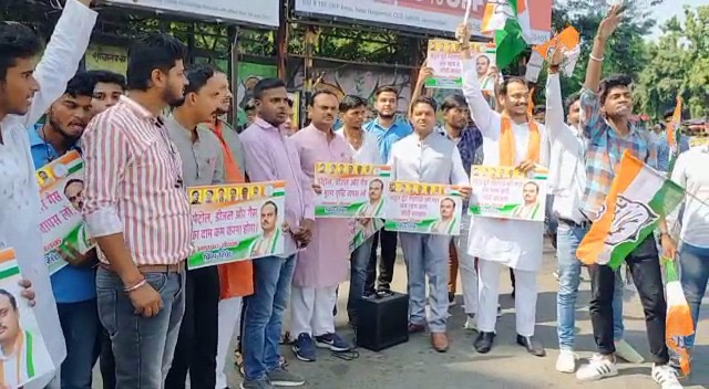 महंगाई के विरोध में जमकर कांग्रेसियों ने किया प्रदर्शन,जमकर की नारेबाजी