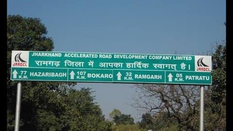 रामगढ़ उपचुनाव को लेकर बढ़ी राजनीतिक तपिश,तैयारी में जुटी कांग्रेस, राह नहीं है आसान