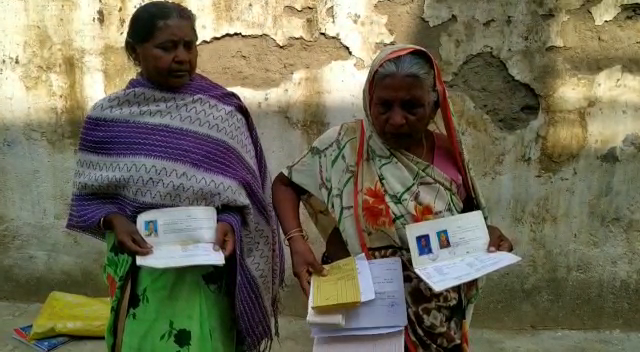 बोकारो : पेंशन की आस में वृद्धा कई महीनों से लगा रही है बैंक की दौड़, हाथ लगी तो बस मायूसी