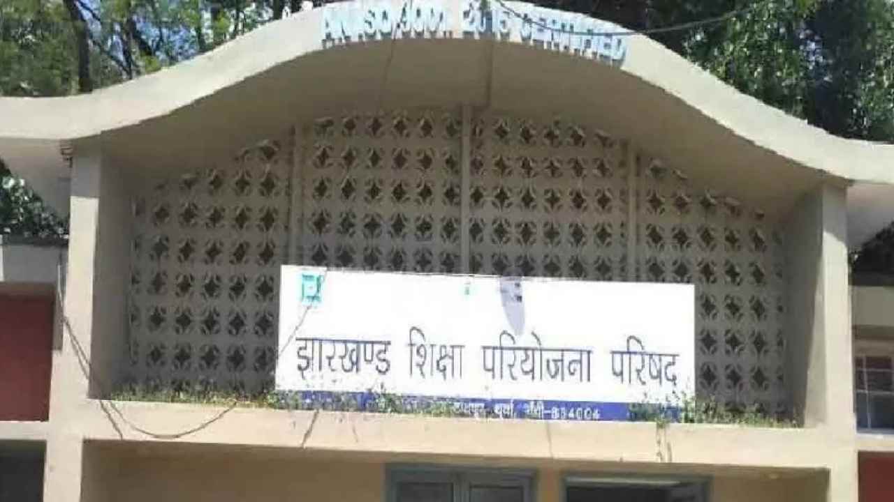 चाईबासा: शिक्षा विभाग में फर्जीवाड़ा, 15 दिन पहले मिली जांच रिपोर्ट, मगर अब तक नहीं हुई कार्रवाई