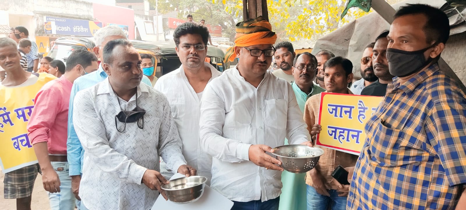 आज कटोरा लेकर सड़क पर उतरे भाजपा नेता, जानिए क्या है मामला
