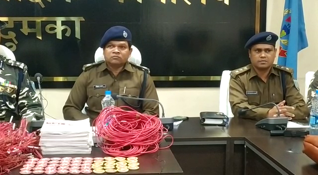 BREAKING: नक्सलवाद के खिलाफ दुमका पुलिस की बड़ी सफलता, भारी मात्रा में विस्फोटक बरामद