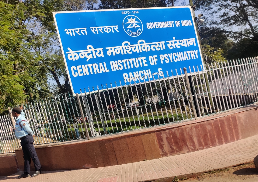 CIP नियुक्ति प्रक्रिया :  डायरेक्टर ने कहा चयन प्रक्रिया में नहीं हुई कोई गड़बड़ी, कमिटी ने आवेदन किया रिजेक्ट