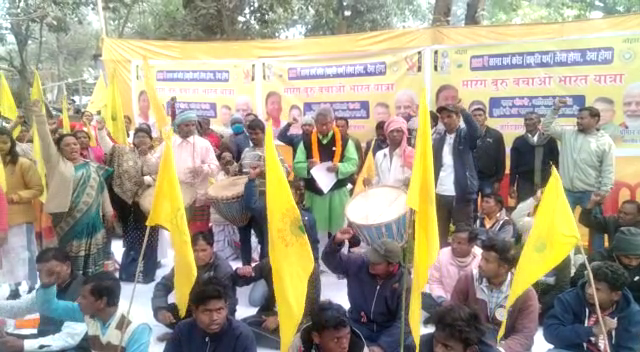 पारसनाथ को बचाने के लिए आदिवासी करेंगे मरंगबुरू बचाओ भारत यात्रा, जमशेदपुर से हुई शुरूआत