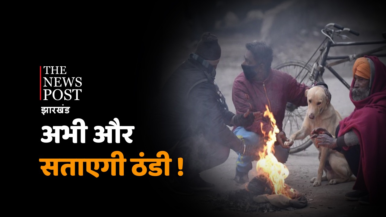 राज्य भर में छाए रहेंगे बादल, बढ़ेगी कनकनी, पढ़िए पूरी खबर 