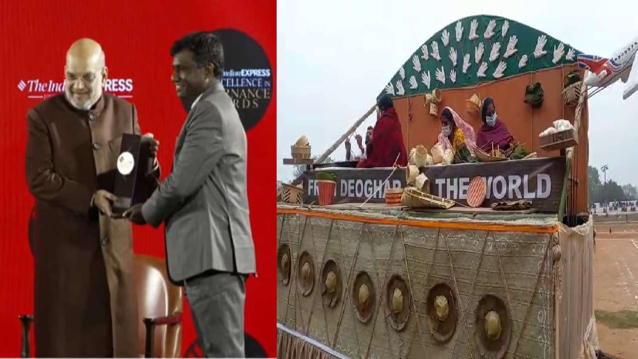 देवघर मार्ट की सफलता पर डीसी को मिला एक्सीलेंस इन गवर्नेंस अवार्ड, गृह मंत्री अमित शाह ने किया सम्मानित