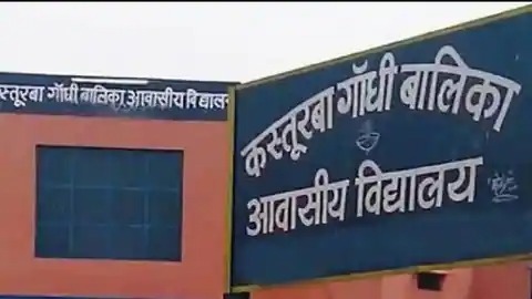 कस्तूरबा गांधी बालिका आवासीय विद्यालयों के वार्डेन, शिक्षिकाओं और लेखापाल का हुआ तबादला, 24 घंटे के अंदर योगदान देने का फरमान जारी