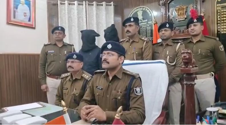 मोतीहारी : करोड़ों रुपये के चरस के साथ दो तस्कर गिरफ्तार, नेपाल से बिहार हो रही थी तस्करी 