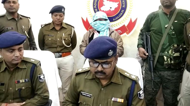लखीसराय का कुख्यात वांछित नक्सली लोचन मांझी गिरफ्तार,  एसपी ने प्रेस वार्ता कर दी जानकारी 