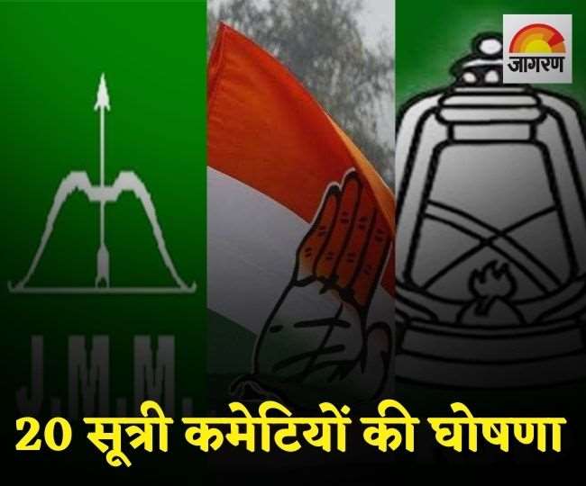 धनबाद के कांग्रेसियों ने अपनी ही सरकार के खिलाफ खोला मोर्चा,जिला 20 सूत्री समिति से दिया सामूहिक इस्तीफा, इस्तीफा के पहले क्या कहा जानिए