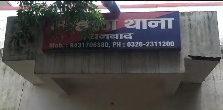 प्रेम विवाह के बाद पति हुआ फरार, पत्नी ने लगाई इन्साफ की गुहार