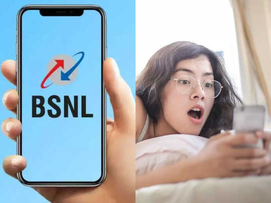 BSNL unlimited data plan : 400 रूपए से भी कम में मिलेगा अनलिमिटेड डाटा ! जानिए BSNL के इस नए प्लान के बारे में डिटेल्य