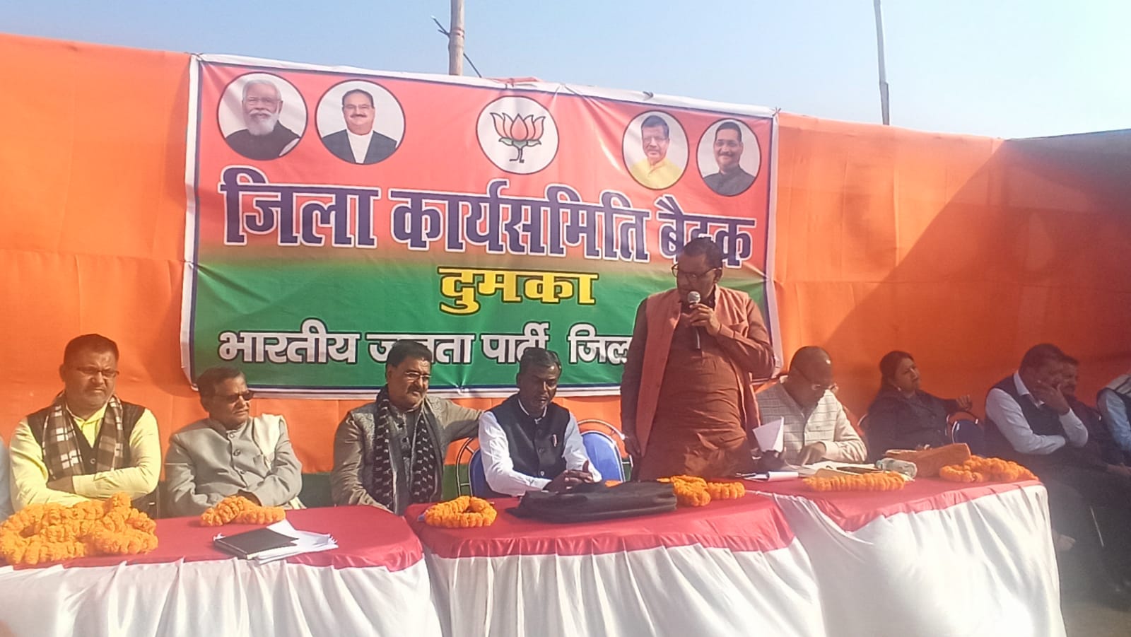 देवघर में हुए प्रदेश कार्यसमिति की बैठक के बाद अब दुमका में भी बैठक,  जानिए किन मुद्दों पर हुई चर्चा