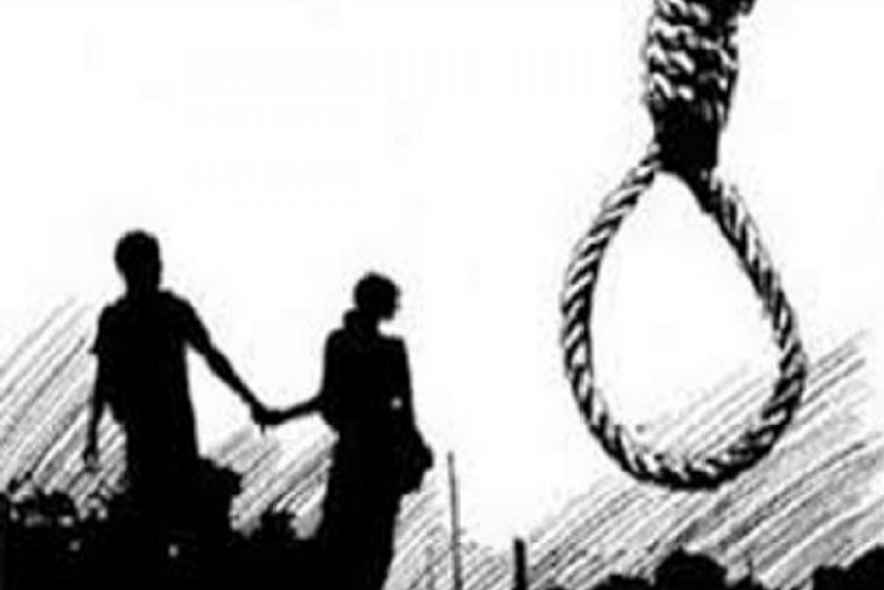 जब प्यार के बीच खड़ी हुई धर्म की दीवार, युगल जोड़े ने हथेली पर लिखा सुसाइड नोट और दे दी जान 