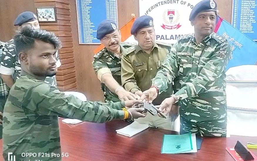 पलामू के आतंक का अंत! कुख्यात उग्रवादी ने किया आत्मसमर्पण 