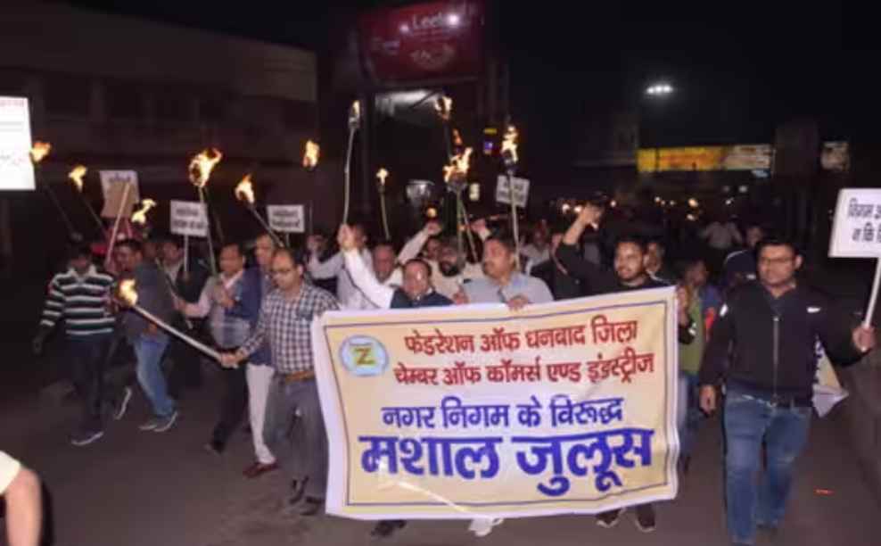 धनबाद के करोबारियों ने खोला निगम के खिलाफ मोर्चा, मशाल जुलूस के बाद दिया महाधरना, जानिए क्या है उनकी मांगे
