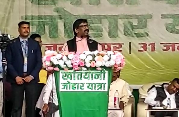 जमशेदपुर: खतियानी जोहार यात्रा में केंद्र सरकार पर जमकर बरसे सीएम हेमंत, सरकार गिराने की साजिश का लगाया आरोप
