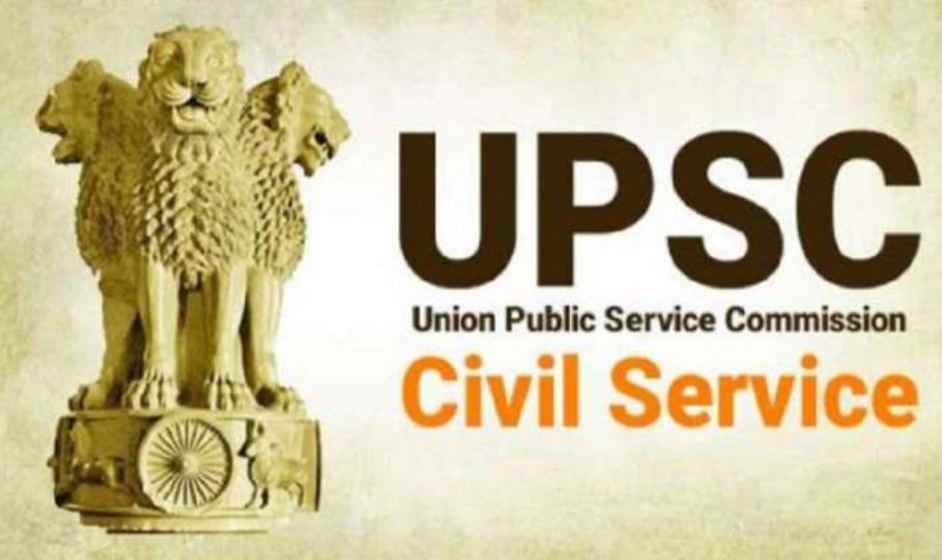 UPSC की सिविल सेवा परीक्षा (CSE) 2023 की आवेदन प्रक्रिया शुरू, ऐसे करें ऑनलाइन अप्लाई  