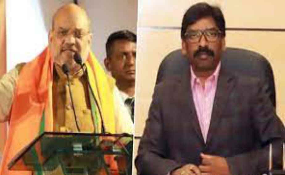 अमित शाह के देवघर दौरे के पहले मुख्यमंत्री हेमंत सोरेन का बड़ा हमला, कहा- व्यापारियों की पार्टी है भाजपा, खरीदो और बेचो इनका पुराना फार्मूला