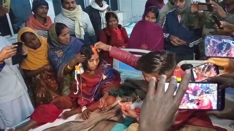 अरवल में हुई अनोखी शादी, अस्पताल के बेड पर प्रेमी जोड़े ने रचाई शादी