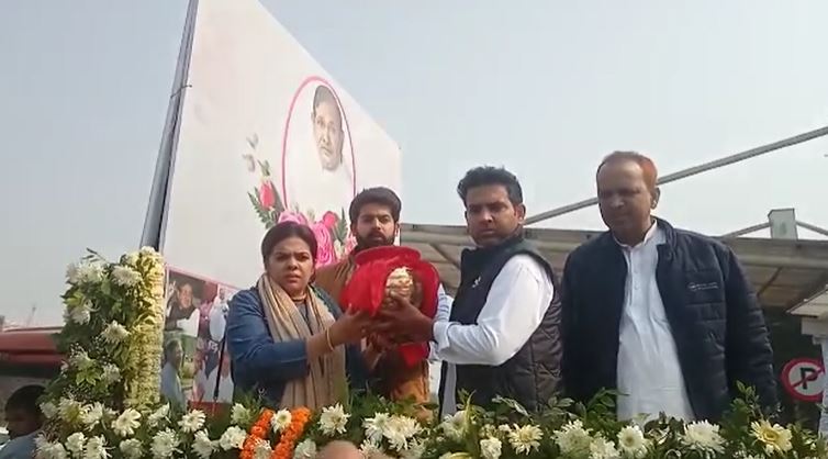 शरद यादव का अस्थि कलश पहुंचा पटना, राजद कार्यालय में दी गई श्रद्धांजलि 