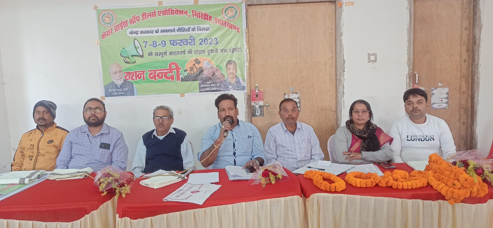 सात फरवरी से 72 घंटे के हड़ताल में रहेगें गिरिडीह के राशन दुकानदारः फेयर प्राईस डीलर एसोसिएशन