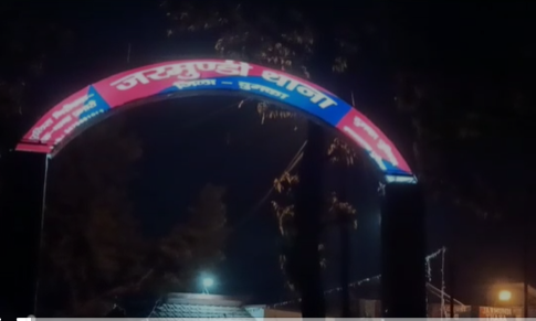 खबर का असर :  अवैध वसूली के गोरखधंधा मामले की  पुलिस कर रही है अनुसंधान