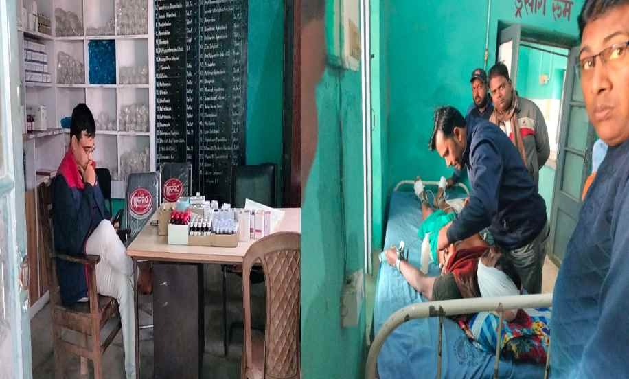 डॉक्टर साहब मोबाइल पर देखते रहे वीडियो, जेनरेटर ऑपरेटर ने किया मरीज का इलाज