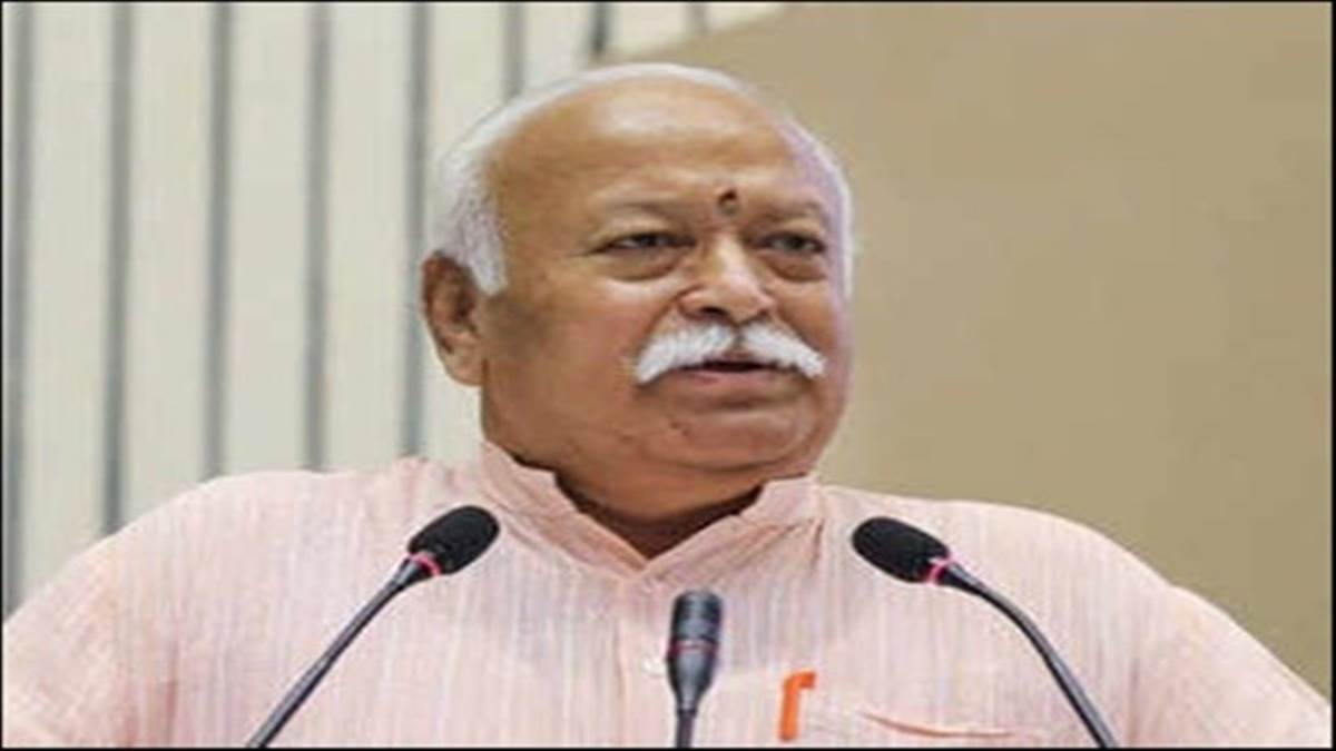 RSS प्रमुख की खरी-खरी, छोटे काम करने वालों का करें सम्मान, तभी बनेगा हमारा देश महान 