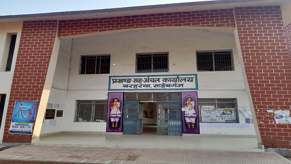 साहिबगंज में अवैध खनन पर शिकंजा कसते ही आया राजस्व में उछाल, धनबाद में स्पेशल ड्राइव के बाद भी राजस्व में कोई परिवर्तन नहीं, जानिए क्या है कारण