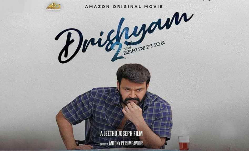 मलयालम फिल्म ‘दृश्यम’ अब विदेशों में धूम मचाने को तैयार, अब हॉलिवुड में बनेगा इस फिल्म का रीमेक