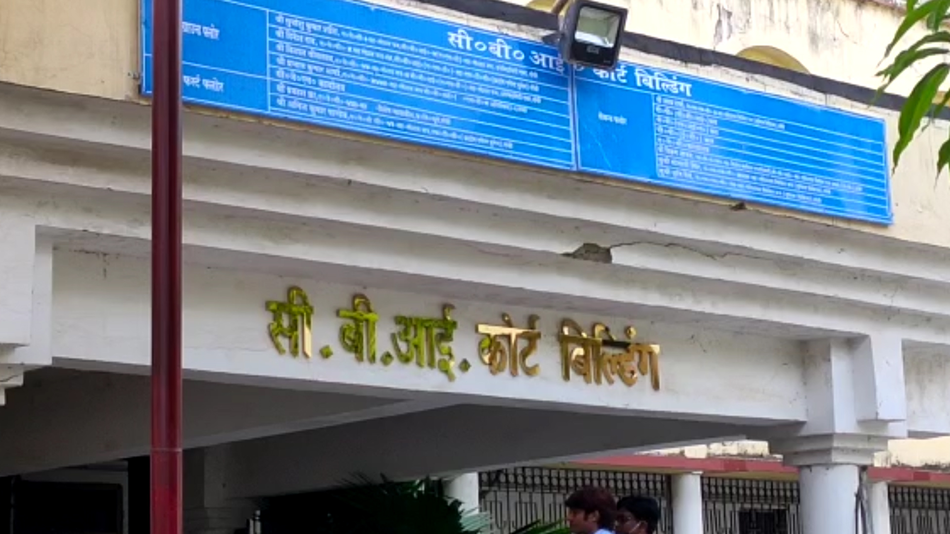 पूर्व आईएएस पूजा सिंघल और CA सुमन कुमार के आरोप गठन पर सुनवाई 16 फरवरी को, न्यायिक हिरासत की अवधि बढ़ी